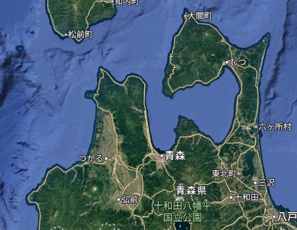 青森旅行
